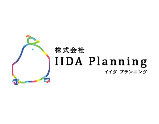 株式会社 IIDA Planning