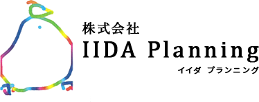 株式会社 IIDA Planning
